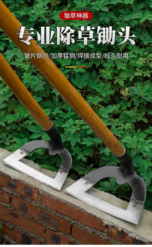 神农锄 锰钢锻打镂空心形锄头，一锄在手，除草松土不用愁