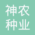市神农种业与神农锄 传承农耕文明，创新农业未来