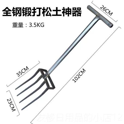松土神器全解读 从神农锄到钢叉子，家用挖土工具选购与使用指南