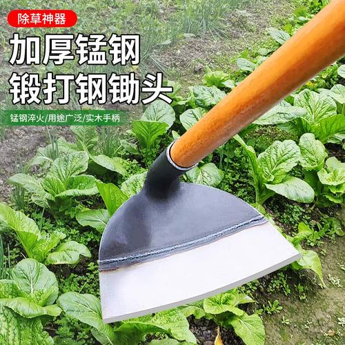 神农锄 一把多功能锰钢农具，让种菜锄草翻地更轻松