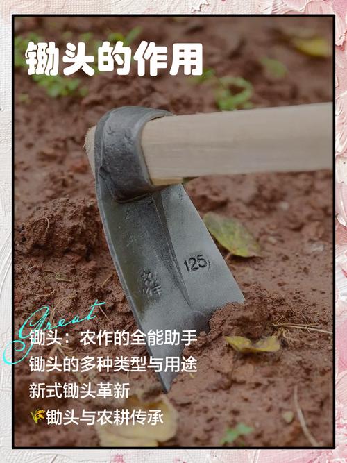 神农锄 一把锄头的史诗与文明印记